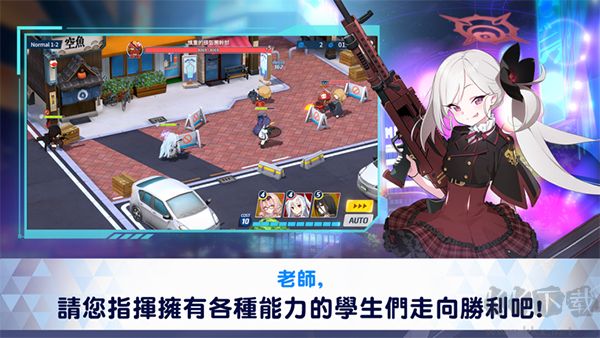 蔚藍檔案國際服Blue Archive
