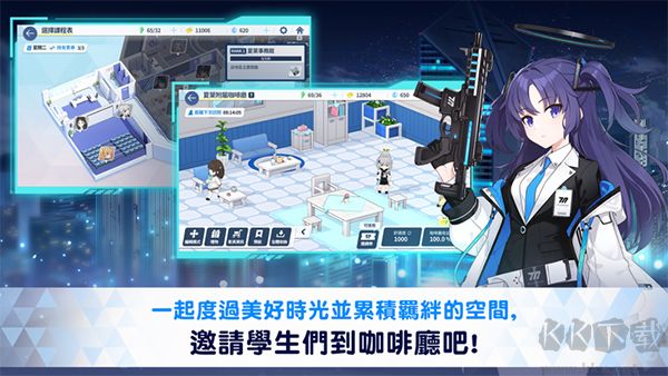 蔚藍檔案國際服Blue Archive
