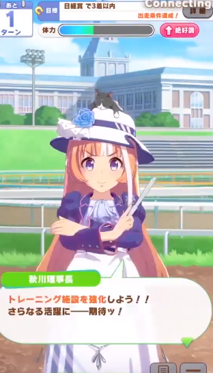 閃耀!優(yōu)駿少女官方版