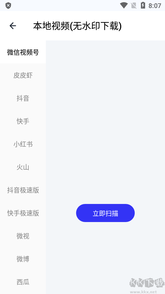 快樂下載(不限制下載速度）