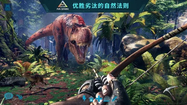 方舟生存進化2.0(無限生命無限材料)