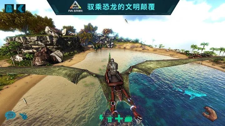 方舟生存進化2.0(無限生命無限材料)