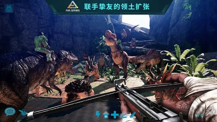 方舟生存進化2.0(無限生命無限材料)