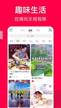 香哈菜譜app官方最新版