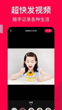 香哈菜譜app官方最新版