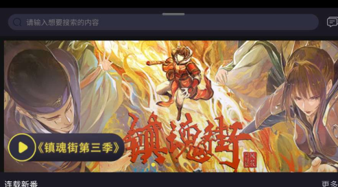 橘漫官方版免費