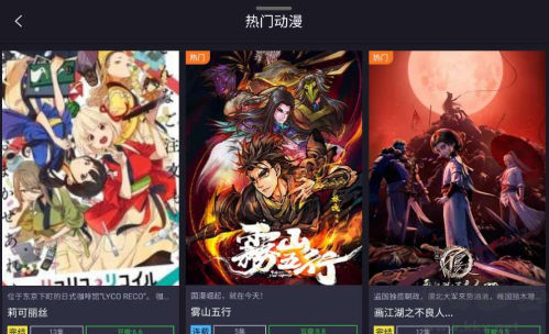 橘漫官方版免費