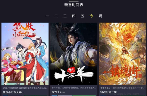 橘漫官方版免費