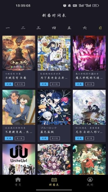 橘漫官方版免費