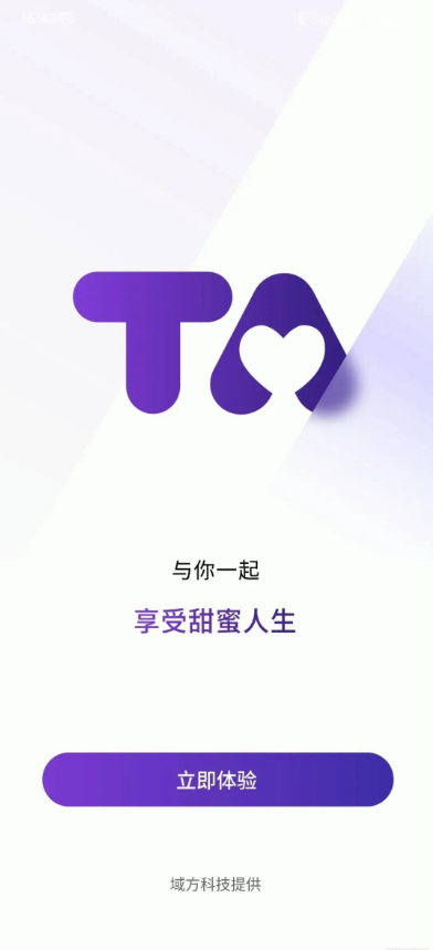 虛擬男友模擬