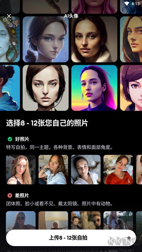Remini照片修復(fù)免費