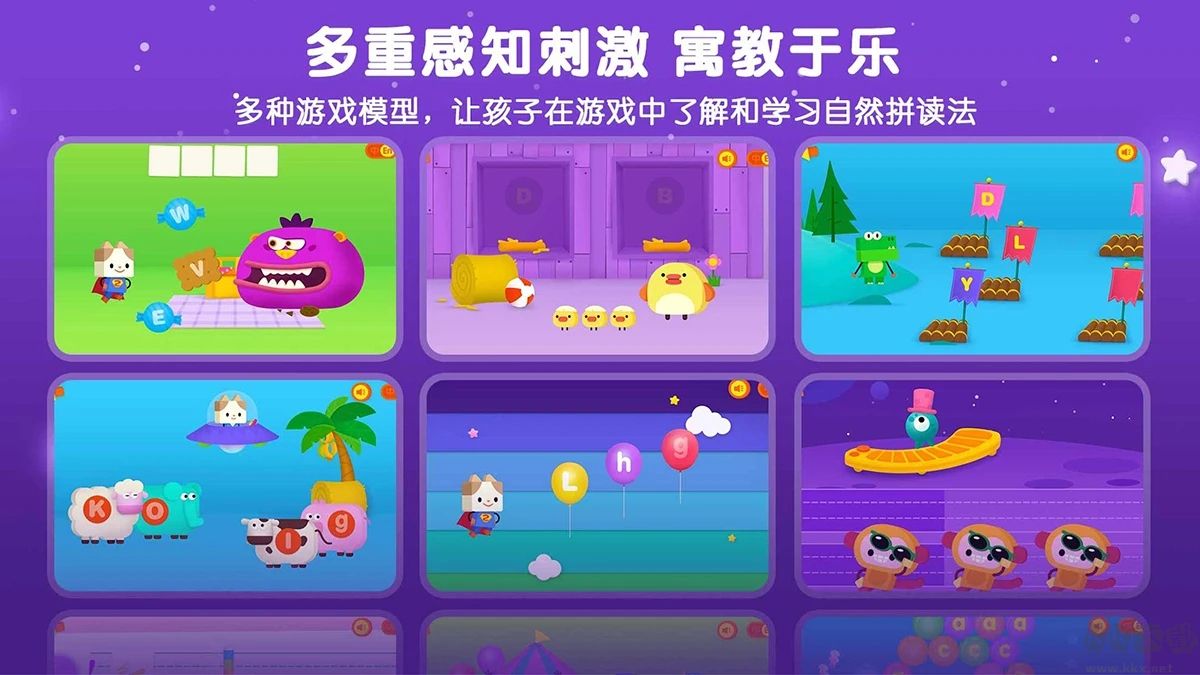 優(yōu)學貓英語app官方版