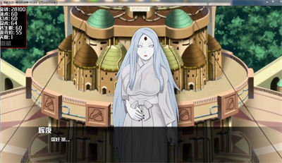 火影女忍訓練:最后的戰爭漢化版