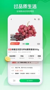 京東7FRESH2023最新官方正版