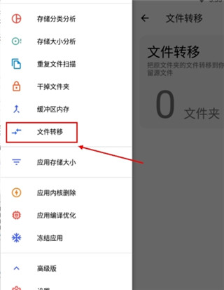清濁app最新破解版