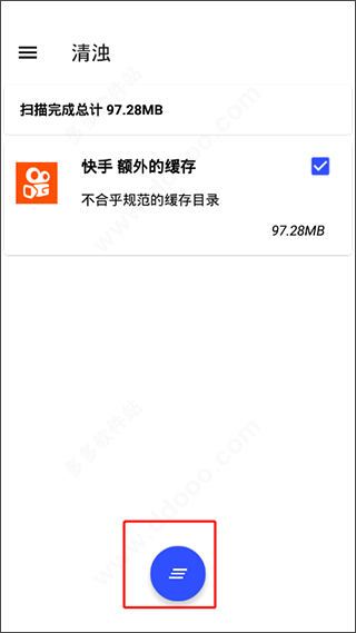 清濁app最新破解版