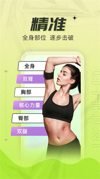 熱汗舞蹈(減肥必備)手機app官方版