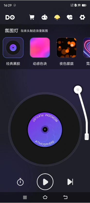 dofm情侶飛行棋最新版
