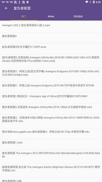 bt磁力貓app-已解鎖高級版