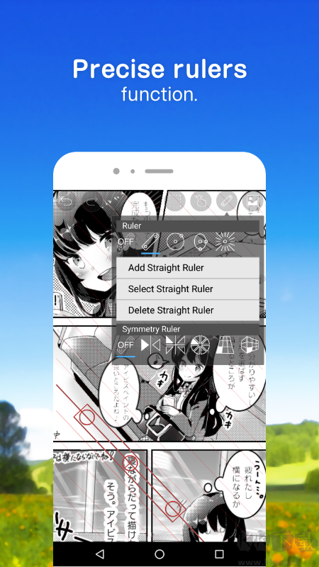 愛筆思畫X中文版