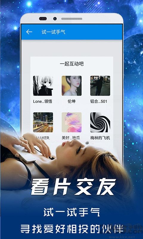 影音先鋒手機版