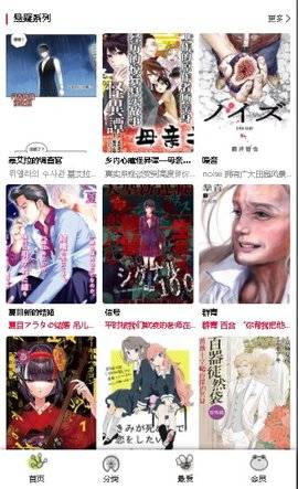 Manwa漫蛙2(防走失)手機app安卓版