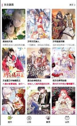 Manwa漫蛙2(防走失)手機app安卓版