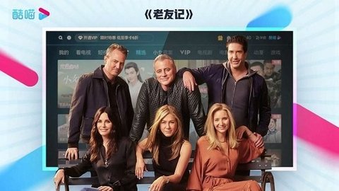優酷TV版-已解鎖VIP