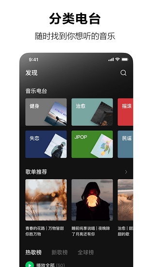 汽水音樂官方版下載