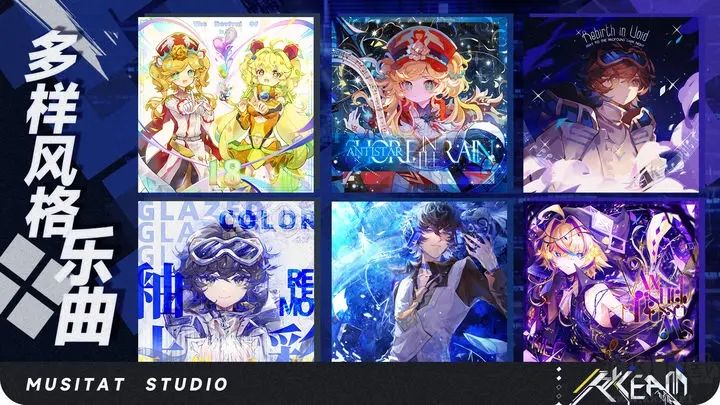 RYCEAM正式版