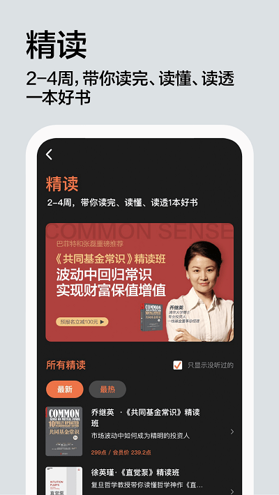 湛廬閱讀app安卓最新版