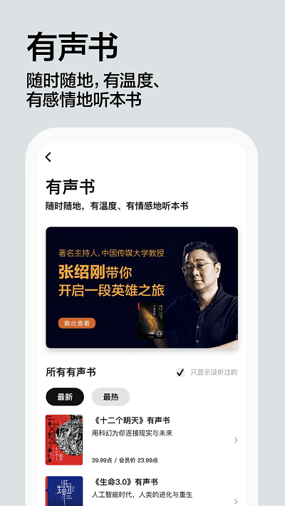 湛廬閱讀app安卓最新版
