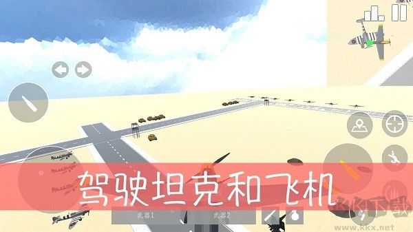 復古射擊手游