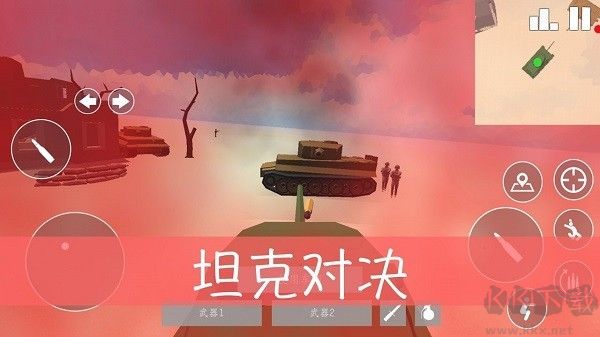 復古射擊手游