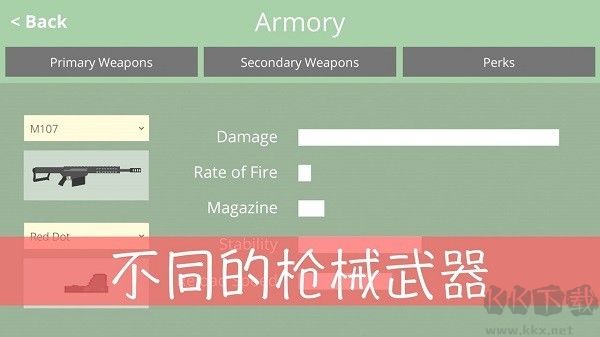 復古射擊手游