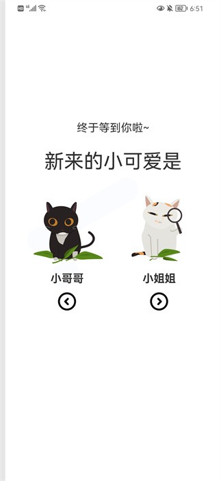 喵上漫畫APP免費版