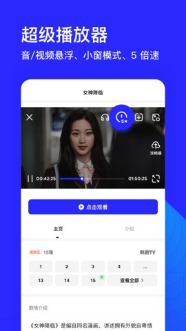 夸克瀏覽器tv版