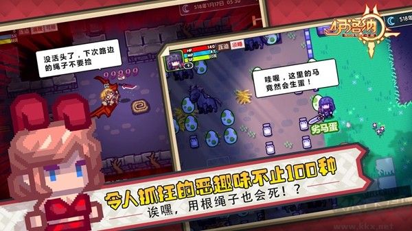 伊洛納手游