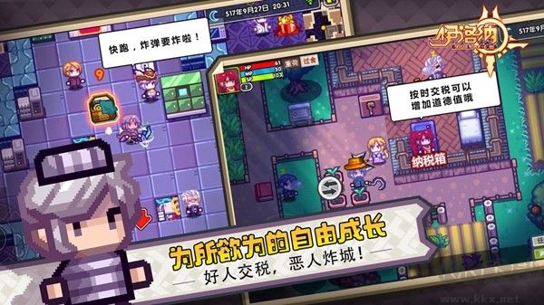 伊洛納手游