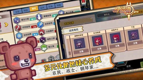 伊洛納手游