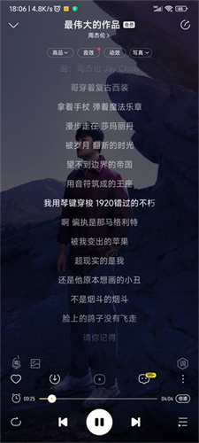 酷我音樂(修改破解版)最新下載