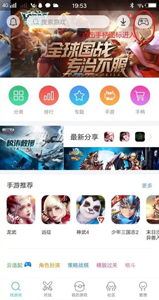 小雞模擬器安卓版