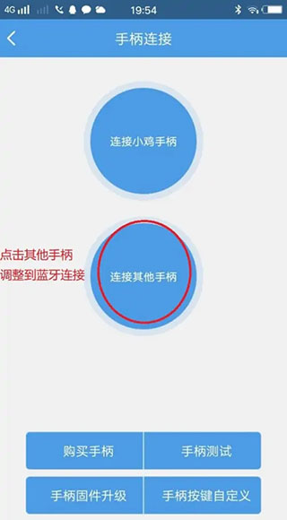 小雞模擬器安卓版