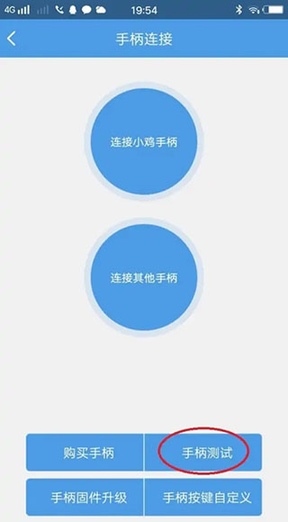 小雞模擬器安卓版