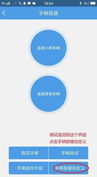 小雞模擬器安卓版