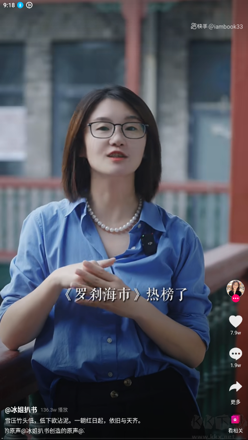 影音先鋒APP
