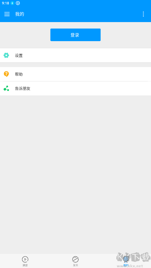 影音先鋒APP
