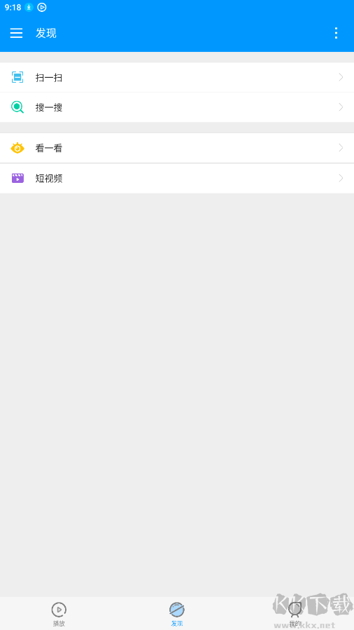 影音先鋒APP