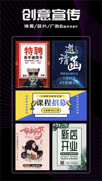 logo君 手機官方版