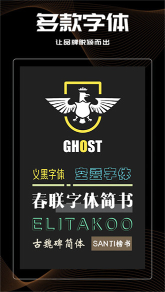 logo君 手機官方版